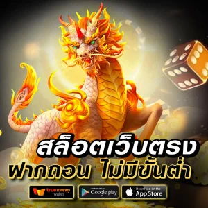 r2casino slot